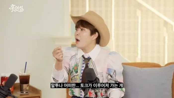 Park Mi-sun, Salud, Jo Hye-ryeon, Lee Kyung-sil, Situación Actual