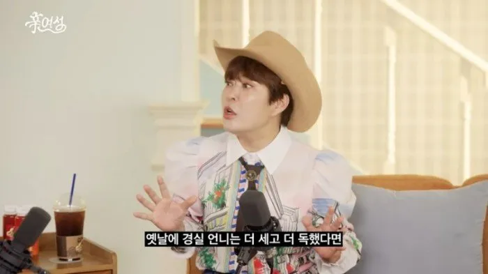 Park Mi-sun, Salud, Jo Hye-ryeon, Lee Kyung-sil, Situación Actual