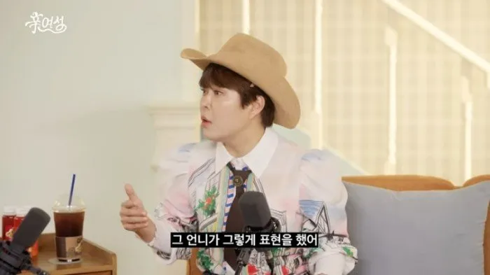 Park Mi-sun, Salud, Jo Hye-ryeon, Lee Kyung-sil, Situación Actual