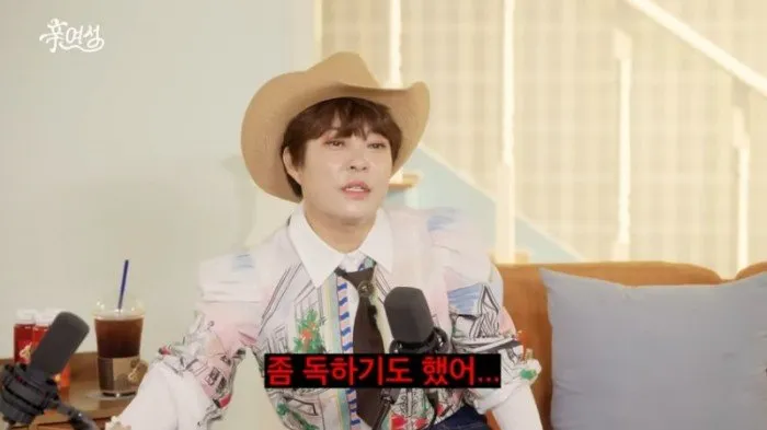 Park Mi-sun, Salud, Jo Hye-ryeon, Lee Kyung-sil, Situación Actual