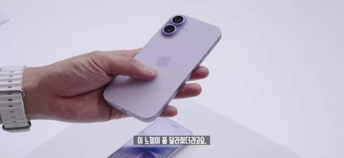 아이폰17, 아이폰 에어, 애플, 이벤트