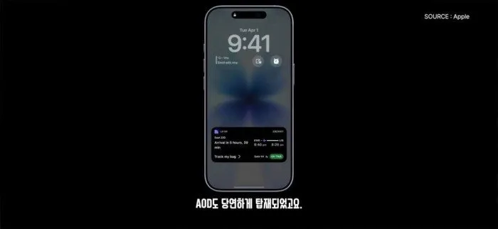 아이폰17, 아이폰 에어, 애플, 이벤트