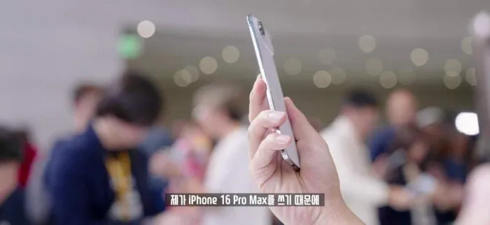 아이폰17, 아이폰 에어, 애플, 이벤트