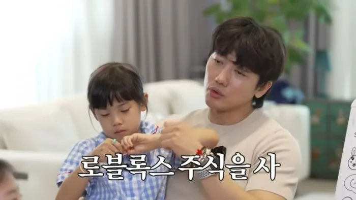 기태영, 유진, 가족, 경제, 교육, 주식, 저금