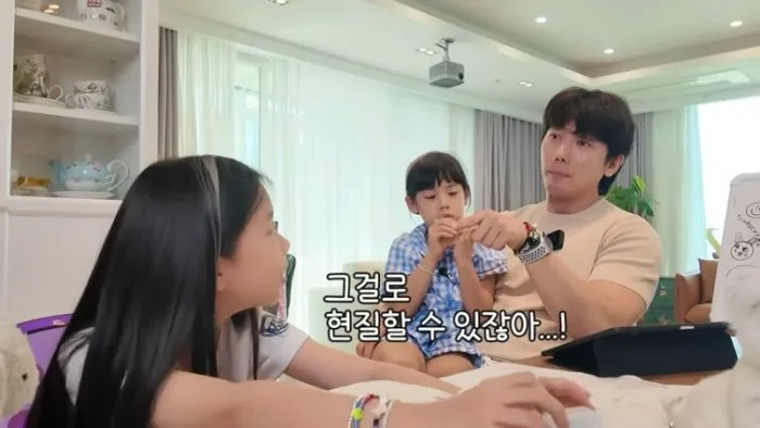 기태영, 유진, 가족, 경제, 교육, 주식, 저금