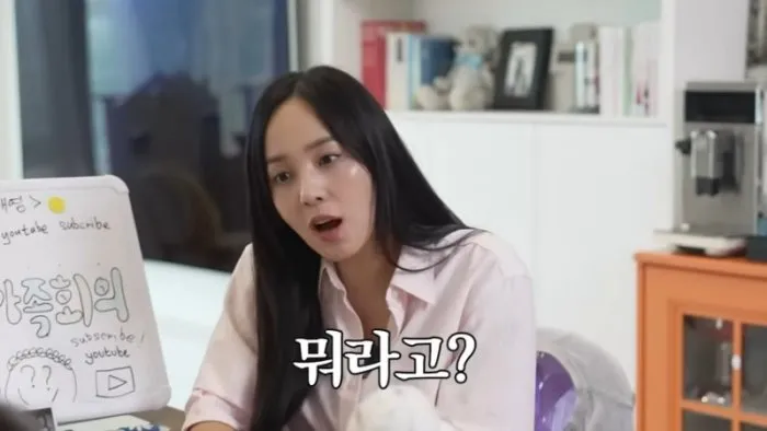 기태영, 유진, 가족, 경제, 교육, 주식, 저금