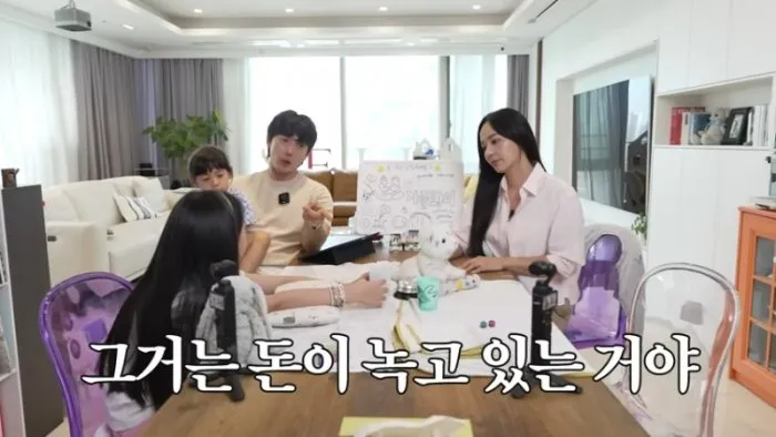 기태영, 유진, 가족, 경제, 교육, 주식, 저금