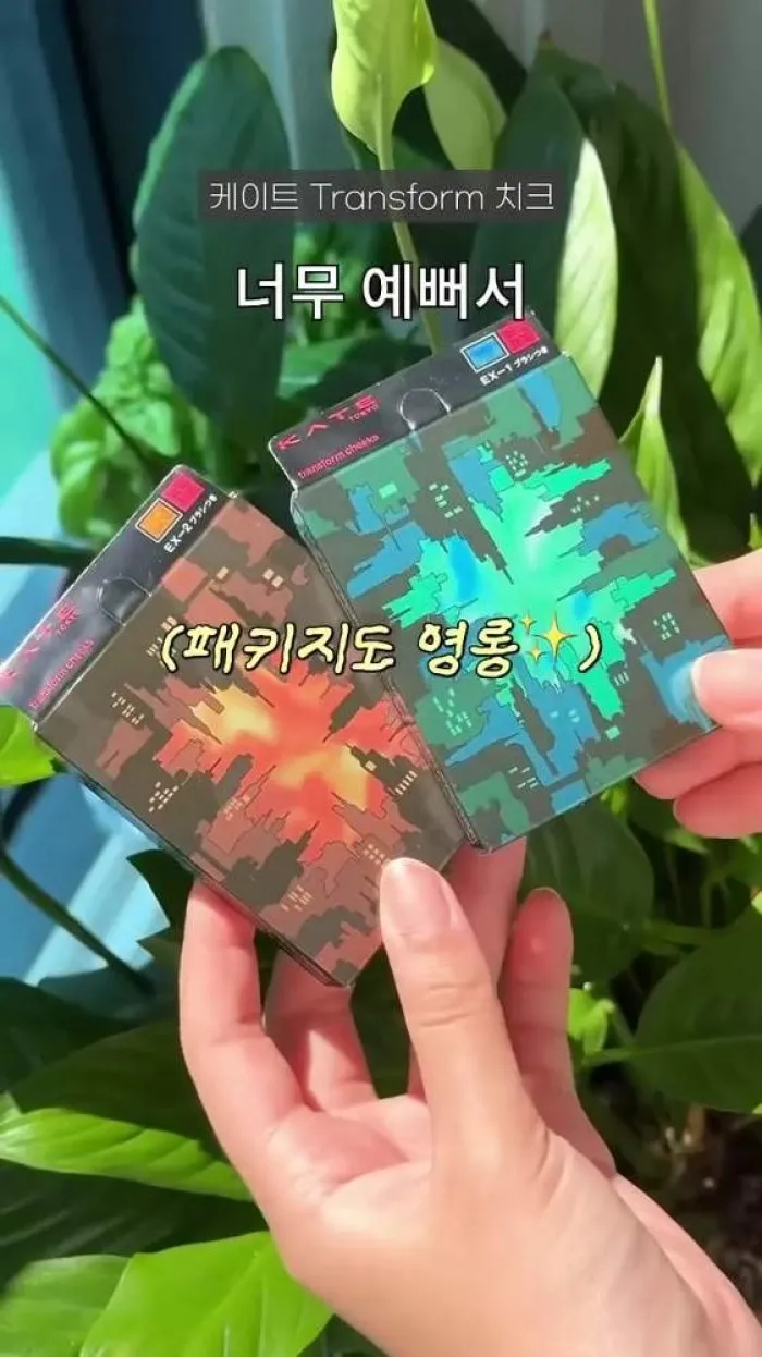 Kate Transform Cheek EX-1 Different Dimension MAP, Neogen Real Polish Royal Honey & Sugar Face Scrub, APLB Glutathione Niacinamide Body Lotion