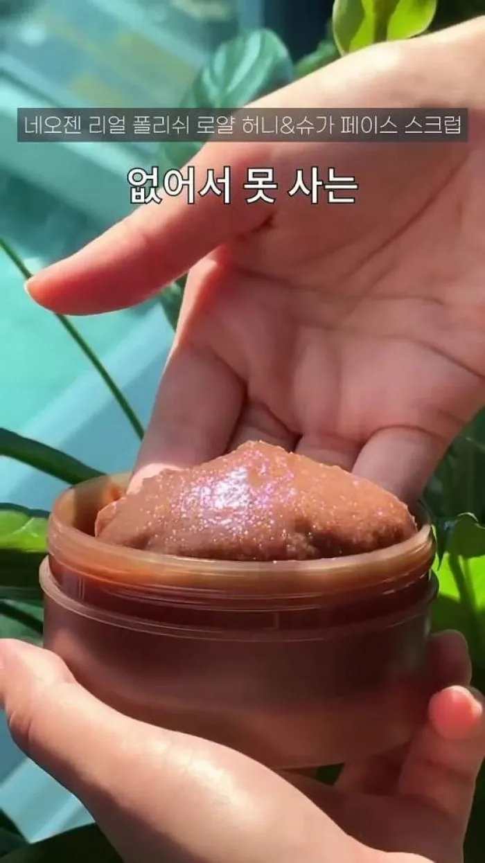 Kate Transform Cheek EX-1 Different Dimension MAP, Neogen Real Polish Royal Honey & Sugar Face Scrub, APLB Glutathione Niacinamide Body Lotion