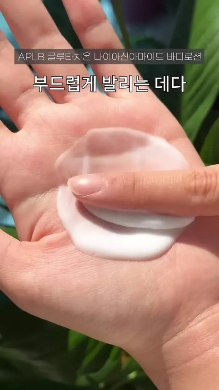 Kate Transform Cheek EX-1 Different Dimension MAP, Neogen Real Polish Royal Honey & Sugar Face Scrub, APLB Glutathione Niacinamide Body Lotion