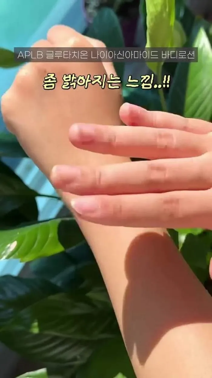 Kate Transform Cheek EX-1 Different Dimension MAP, Neogen Real Polish Royal Honey & Sugar Face Scrub, APLB Glutathione Niacinamide Body Lotion