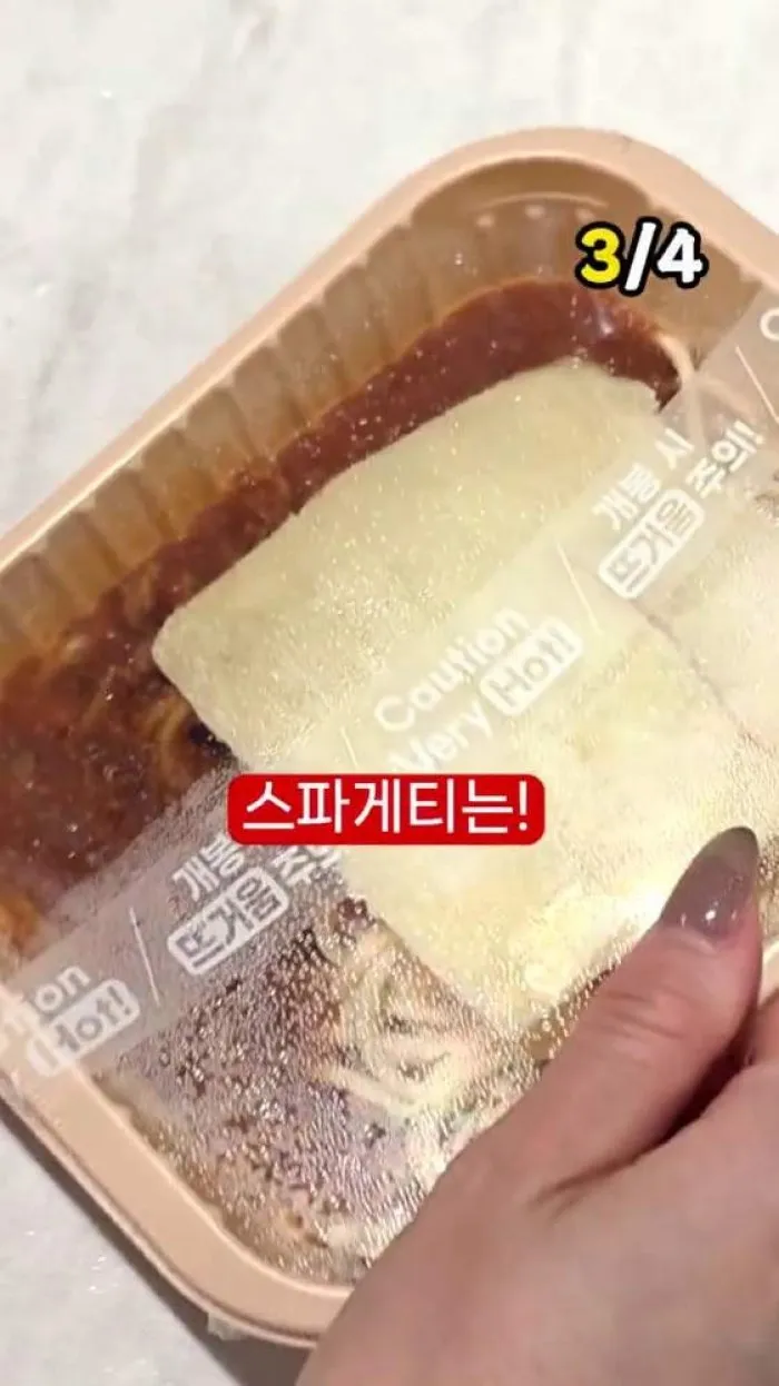 쉐푸드등심통돈까스, 통다리그릴바베큐, 치즈가득통모짜볼로네제, 프로즌스테이크솥밥키트