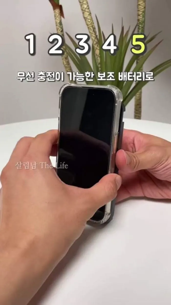 흡착 샤워기 홀더, 핸디 스팀 다리미, 비누 넣는 샤워볼, 이동식 슬라이딩 트레이휴대용 2in1 무선 보조배터리