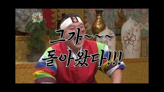 Kang Ho-dong Transforms into 'Dr. Knee'.. Met G-Dragon and Son Heung-min