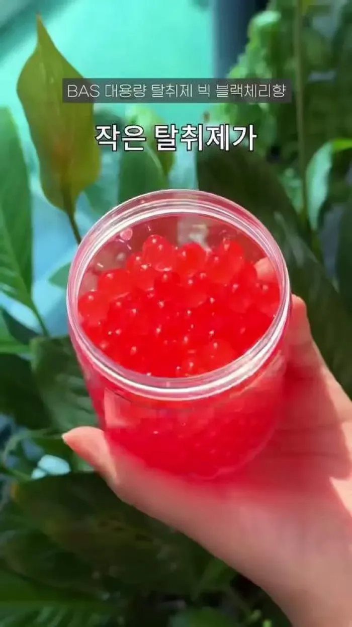 BASBigBlackCherryDeodorizer, MusikOrganizationKing3MWallMountedTubeClipLongToothpasteHolder, KirklandUltraFreshInWashScentBooster