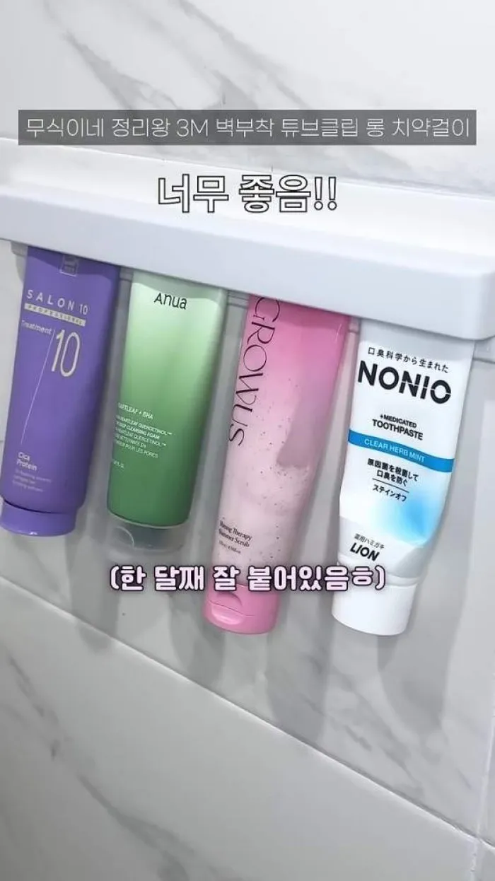 BASBigBlackCherryDeodorizer, MusikOrganizationKing3MWallMountedTubeClipLongToothpasteHolder, KirklandUltraFreshInWashScentBooster