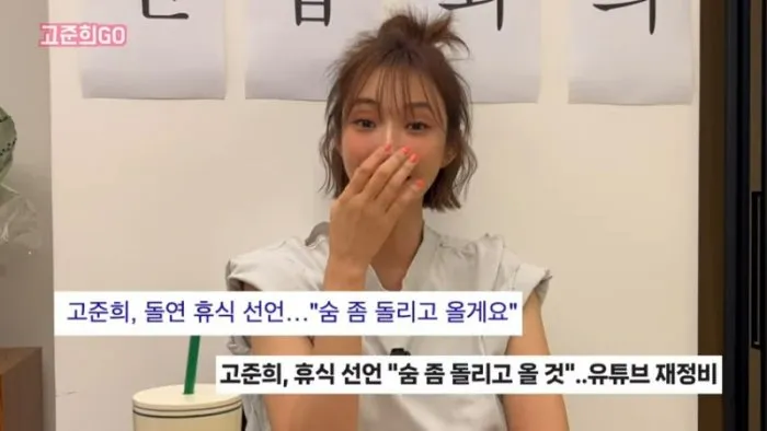 고준희, 유튜브, 골드버튼, 구독자