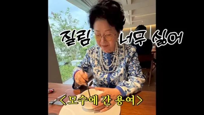 Sunwoo Yongnyeo, An Seong-jae, Mosoo, Review, Restaurant