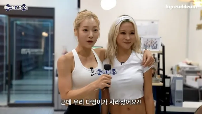 '12kg 감량' 우주소녀 다영 "아침·점심까지 셰이크 한 잔"