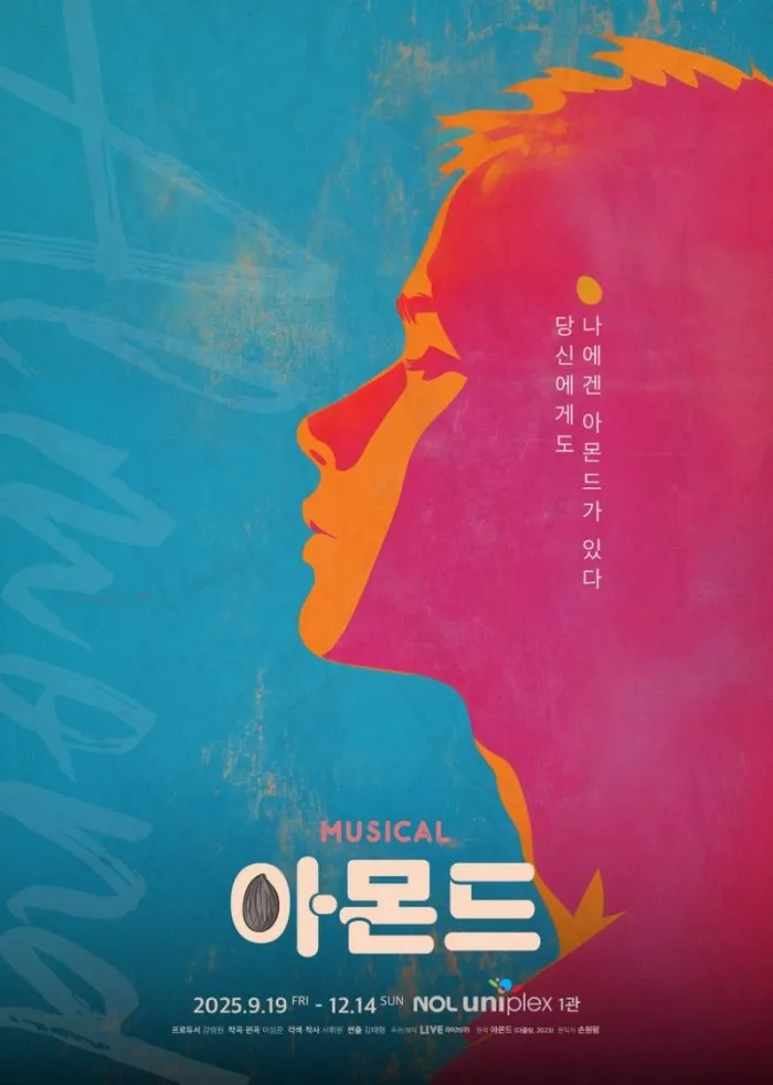 El musical 'Almendra' regresa con una narrativa y una producción mejoradas... Abre hoy (19)