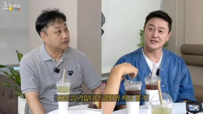 '심진화♥' 김원효 "특채로 데뷔…공채보다 출연료 낮았다"