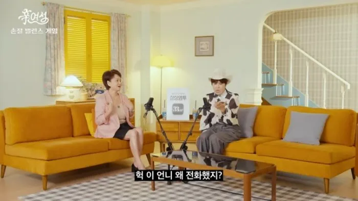 Lee Kyung-sil, Jo Hye-ryun, rumores de conflicto, Nuevas Mujeres