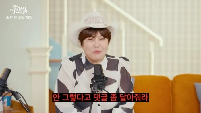 Lee Kyung-sil, Jo Hye-ryun, rumores de conflicto, Nuevas Mujeres