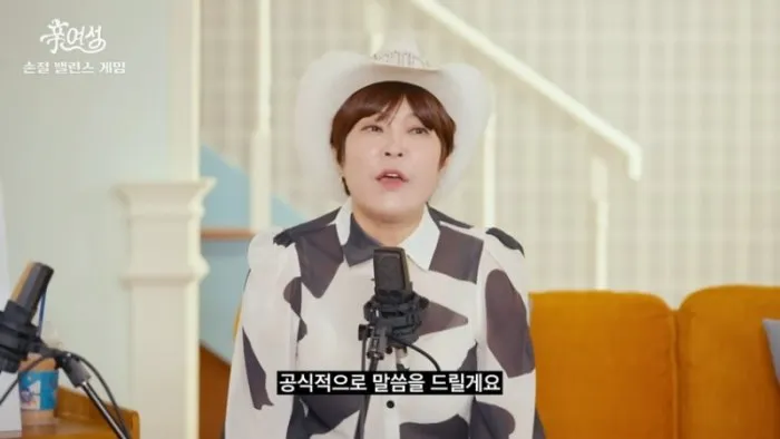 Lee Kyung-sil, Jo Hye-ryun, rumores de conflicto, Nuevas Mujeres