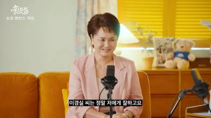 Lee Kyung-sil, Jo Hye-ryun, rumores de conflicto, Nuevas Mujeres