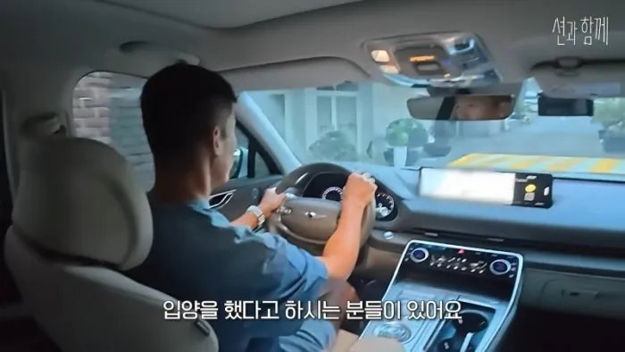 Sean, Jung Hye-yeong, Adopción, Rumores, Perro