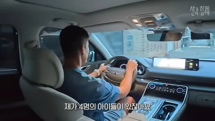 Sean, Jung Hye-yeong, Adopción, Rumores, Perro