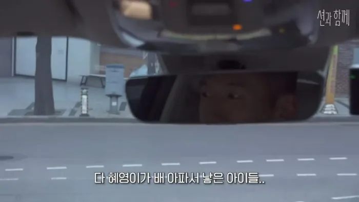 Sean, Jung Hye-yeong, Adopción, Rumores, Perro