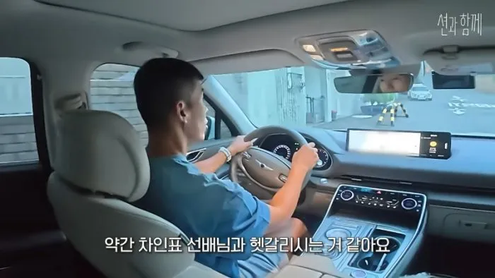 Sean, Jung Hye-yeong, Adopción, Rumores, Perro