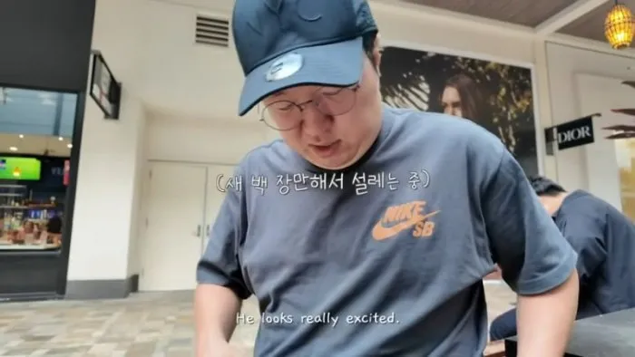 정형돈, 한유라, 하와이, 다이소, 가방