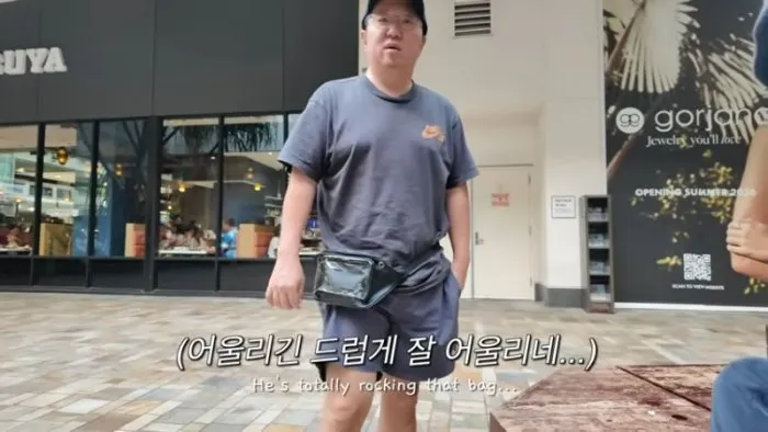 정형돈, 한유라, 하와이, 다이소, 가방