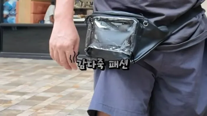 정형돈, 한유라, 하와이, 다이소, 가방