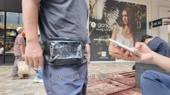 정형돈, 한유라, 하와이, 다이소, 가방