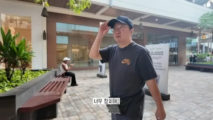 정형돈, 한유라, 하와이, 다이소, 가방