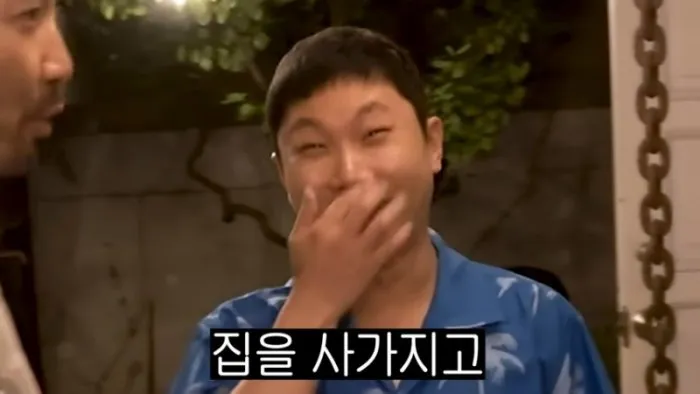 노홍철, 빠니보틀, 주택, 매입, 매매, 인테리어