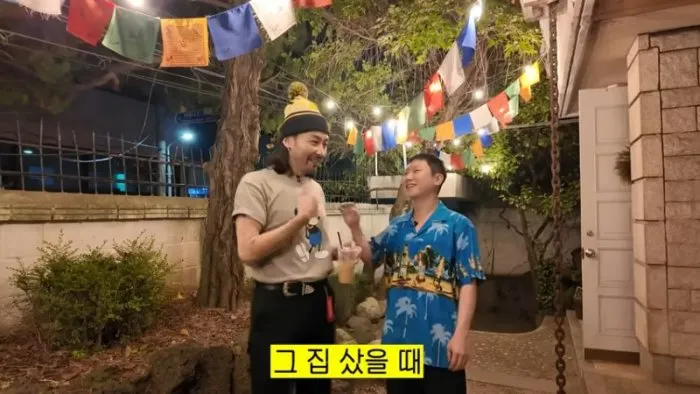 노홍철, 빠니보틀, 주택, 매입, 매매, 인테리어