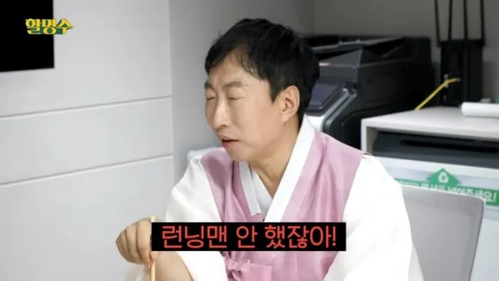 Park Myung-soo: "Es culpa del PD Kim Tae-ho que no pude participar en 'Running Man'"