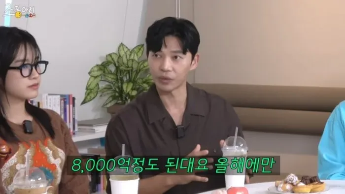 Je Seok-jin, Jo Dongari, Fraude Telefónico, Danjeo