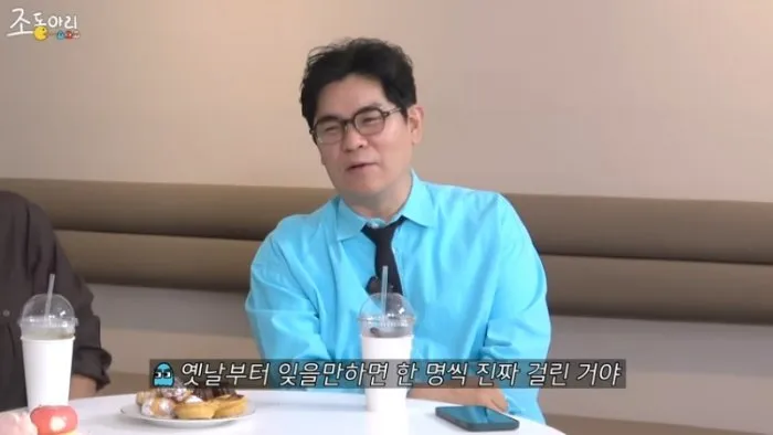 Je Seok-jin, Jo Dongari, Fraude Telefónico, Danjeo