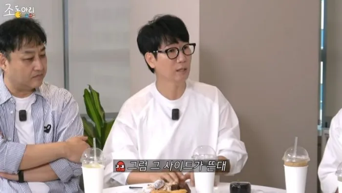 Je Seok-jin, Jo Dongari, Fraude Telefónico, Danjeo