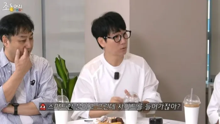 Je Seok-jin, Jo Dongari, Fraude Telefónico, Danjeo