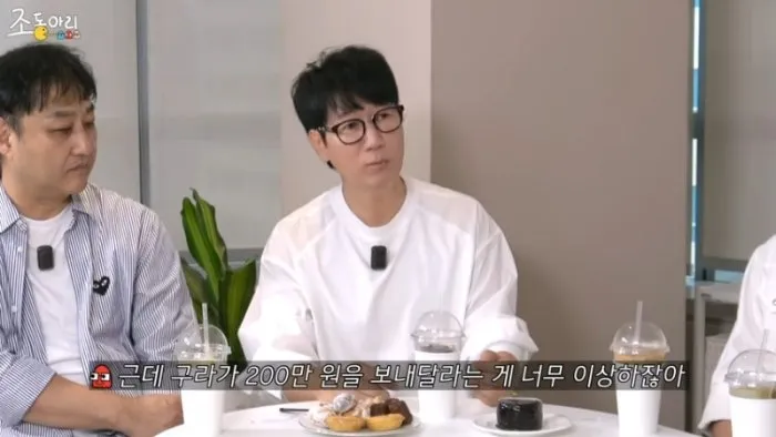 Je Seok-jin, Jo Dongari, Fraude Telefónico, Danjeo