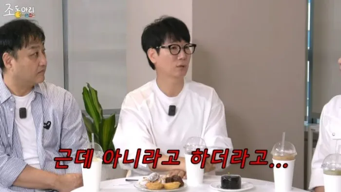 Je Seok-jin, Jo Dongari, Fraude Telefónico, Danjeo