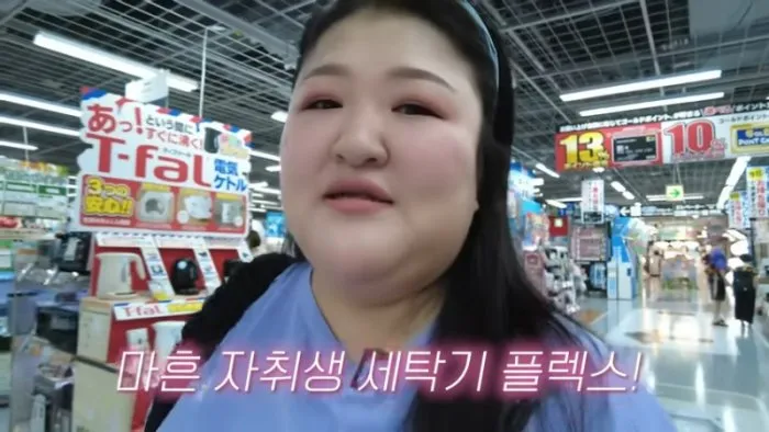 Lee Guk-joo, Japan, Tokyo, Washing Machine