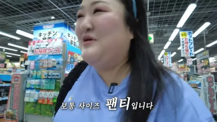 Lee Guk-joo, Japan, Tokyo, Washing Machine