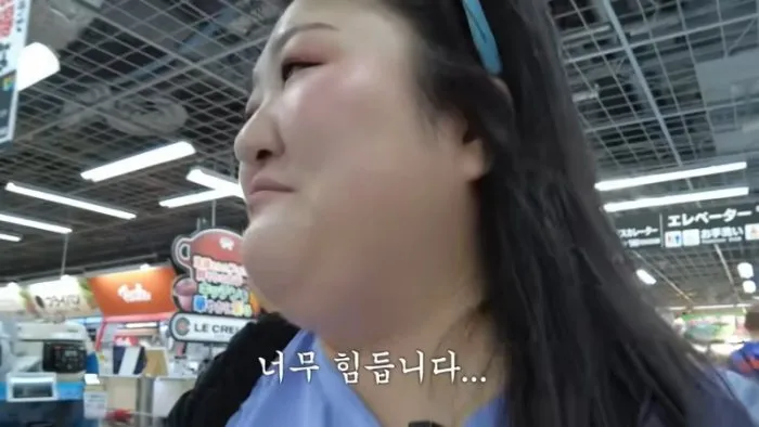 Lee Guk-joo, Japan, Tokyo, Washing Machine